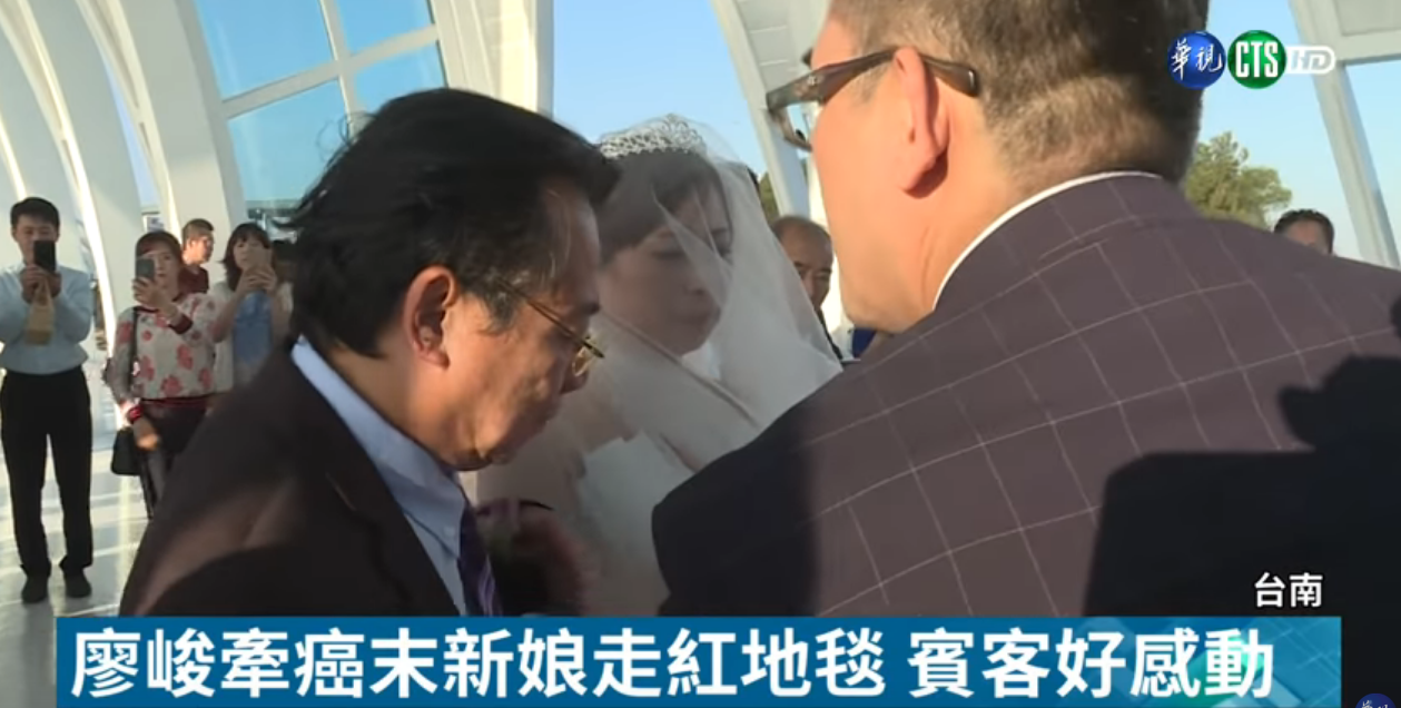 廖峻代家長牽新娘走紅毯！ 她「因病情數次拒嫁」  男友不放棄求婚最後點頭圓夢 