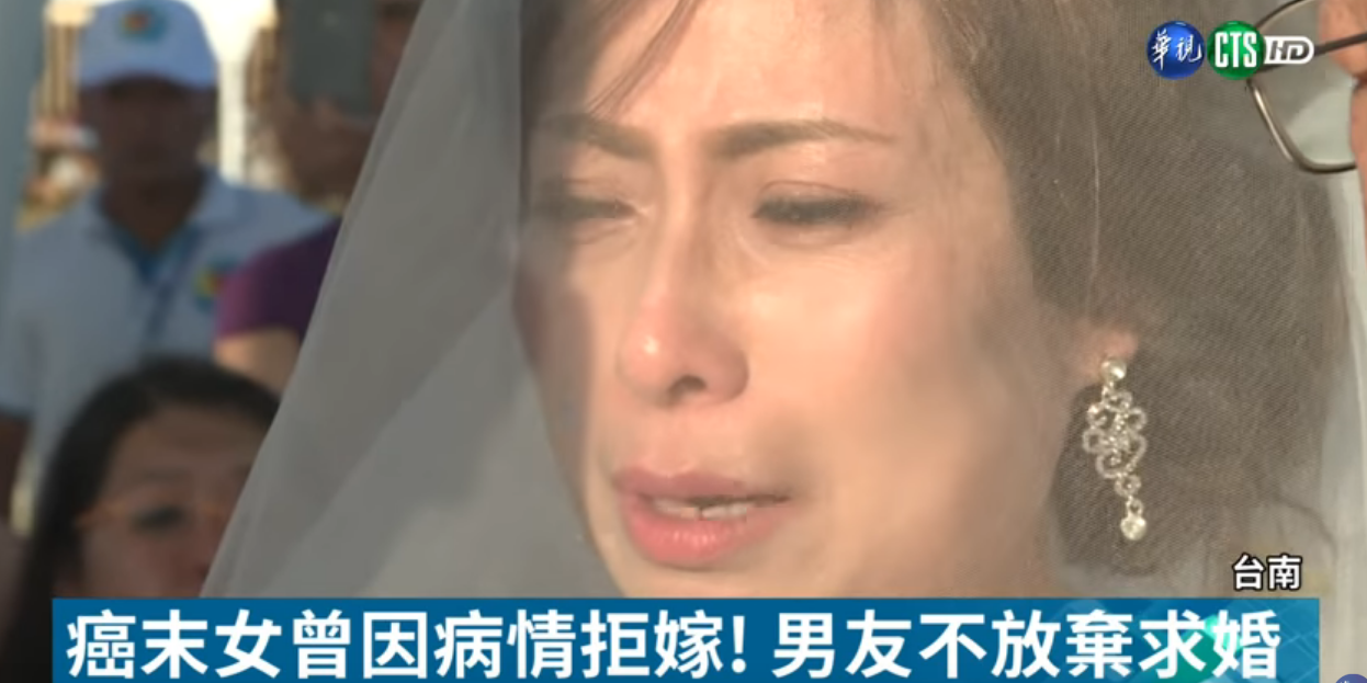 廖峻代家長牽新娘走紅毯！ 她「因病情數次拒嫁」  男友不放棄求婚最後點頭圓夢 