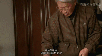 請記得我！20歲對他一見鍾情42歲嫁給心上人  卻在「70歲時忘了全世界」：只認得戴金邊眼鏡的你