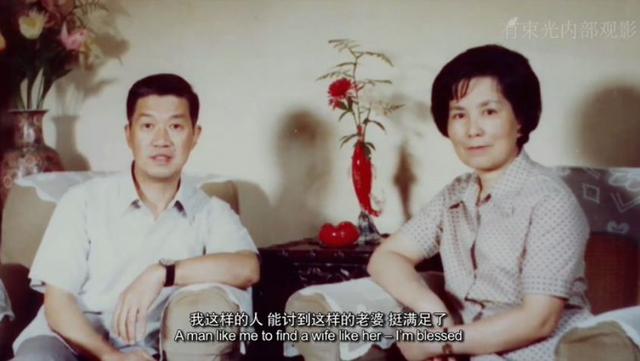 請記得我！20歲對他一見鍾情42歲嫁給心上人  卻在「70歲時忘了全世界」：只認得戴金邊眼鏡的你