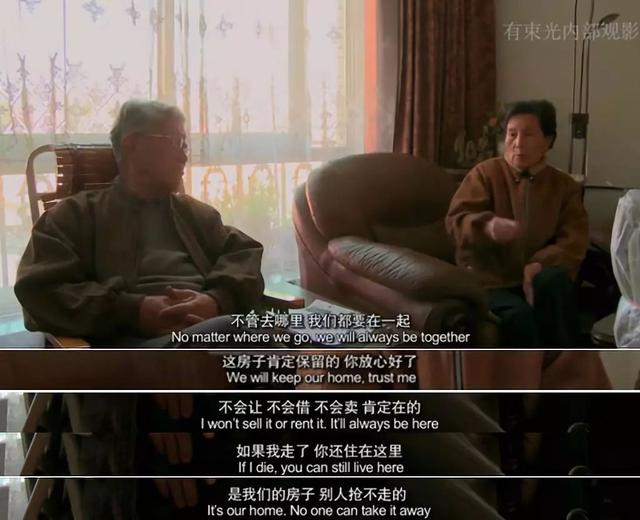 請記得我！20歲對他一見鍾情42歲嫁給心上人  卻在「70歲時忘了全世界」：只認得戴金邊眼鏡的你