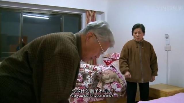 請記得我！20歲對他一見鍾情42歲嫁給心上人  卻在「70歲時忘了全世界」：只認得戴金邊眼鏡的你