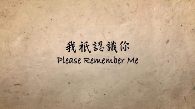 請記得我！20歲對他一見鍾情42歲嫁給心上人  卻在「70歲時忘了全世界」：只認得戴金邊眼鏡的你