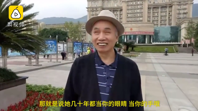 她牽著視障老伴「摸」風景！老婆「願把自己一隻眼給老公」卻無法配對：我就是他的眼