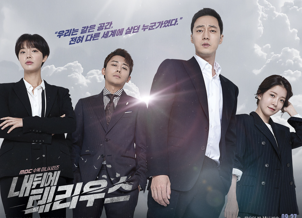 蘇志燮「特務兼褓姆」帶小孩　全程厭世臉「被扮成兔女郎」女網友笑瘋：臭臉也能那麼帥❤