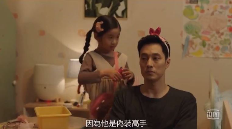 蘇志燮「特務兼褓姆」帶小孩　全程厭世臉「被扮成兔女郎」女網友笑瘋：臭臉也能那麼帥❤