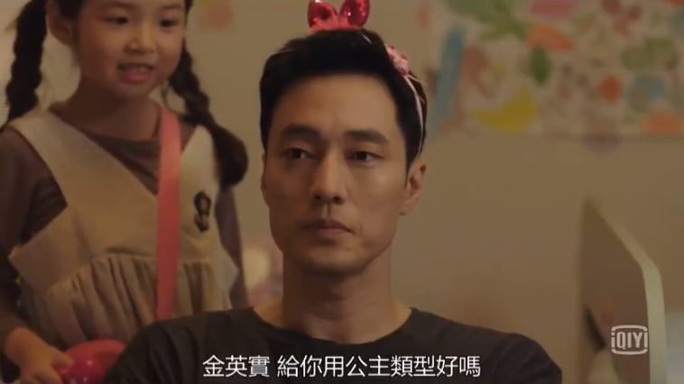 蘇志燮「特務兼褓姆」帶小孩　全程厭世臉「被扮成兔女郎」女網友笑瘋：臭臉也能那麼帥❤