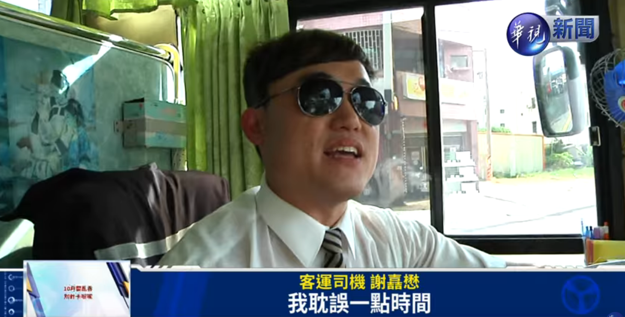司機耽誤時間乘客反讚美？ 每天親自「牽視障伯過馬路」 民眾力挺：反而為他鼓掌 