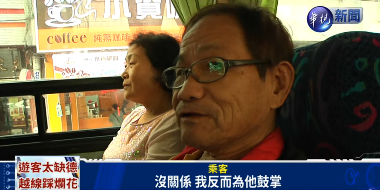 司機耽誤時間乘客反讚美？ 每天親自「牽視障伯過馬路」 民眾力挺：反而為他鼓掌 