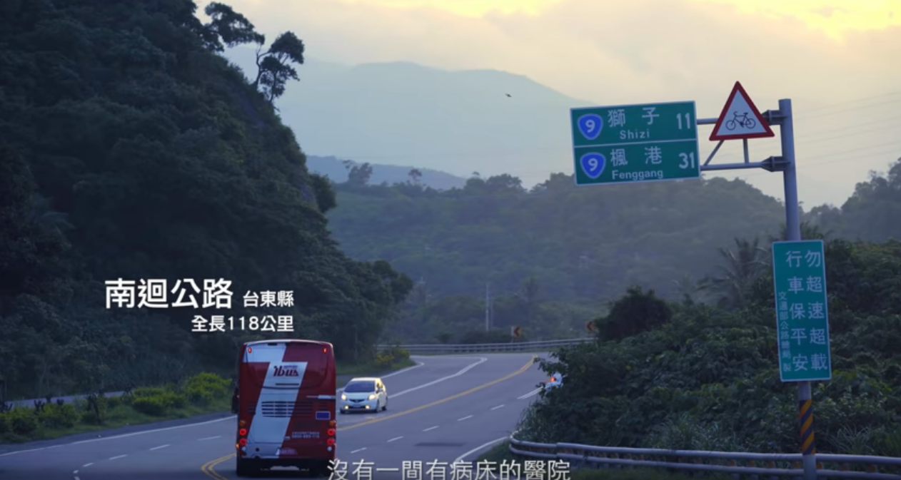 南迴醫療嚴重不足！ 送醫途中只能「比命長」  兒子最後還是走了：下輩子別生在這裡