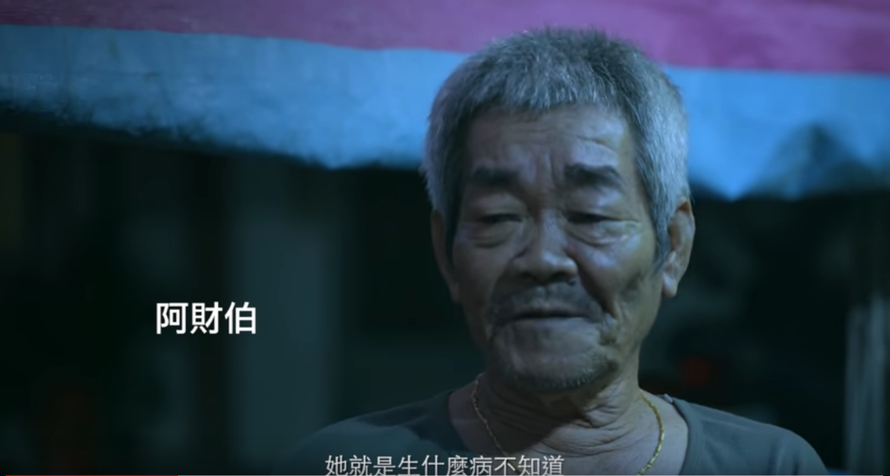 南迴醫療嚴重不足！ 送醫途中只能「比命長」  兒子最後還是走了：下輩子別生在這裡