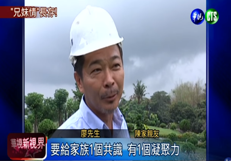 不讓分家產傷感情！七兄妹合力種萬株花木打造公園 「齊心守護」父母留的農地