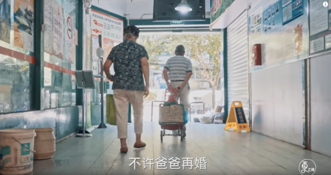 賺了200萬為兒子還債！阿婆「再婚遭兒女反對」相依為命19年：人窮心不要黑