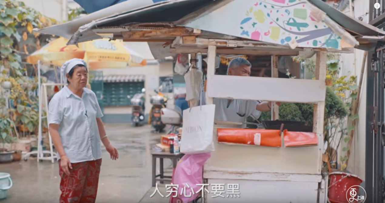 賺了200萬為兒子還債！阿婆「再婚遭兒女反對」相依為命19年：人窮心不要黑