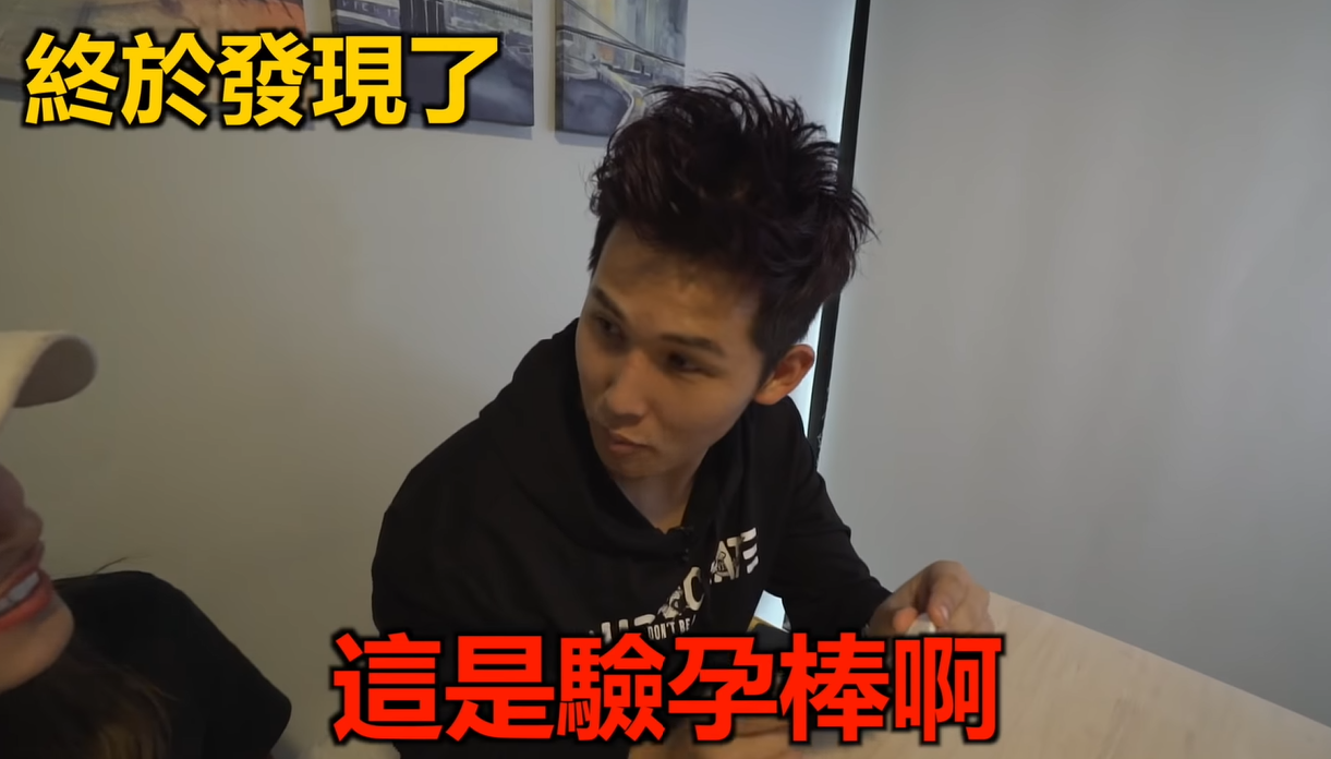 綠光罩頂？女友拿出「2條線驗孕棒」笑喊當父母啦　男友神回「我們從沒做過」結局意想不到