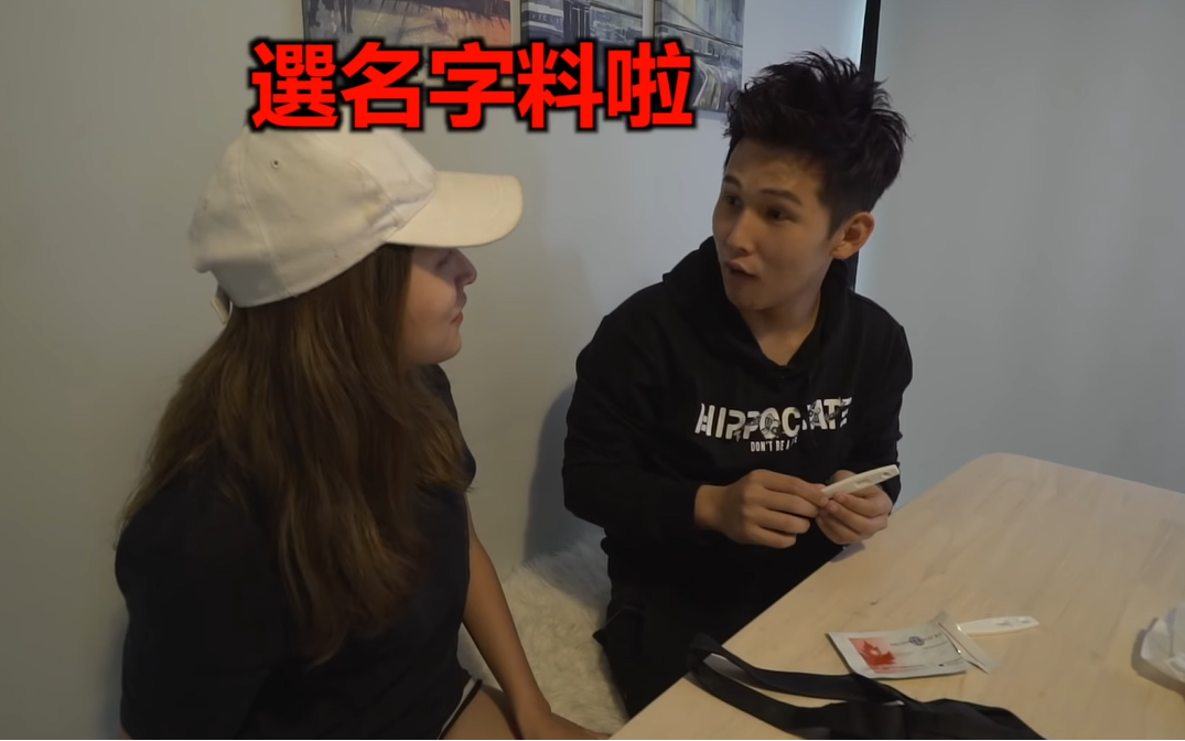 綠光罩頂？女友拿出「2條線驗孕棒」笑喊當父母啦　男友神回「我們從沒做過」結局意想不到