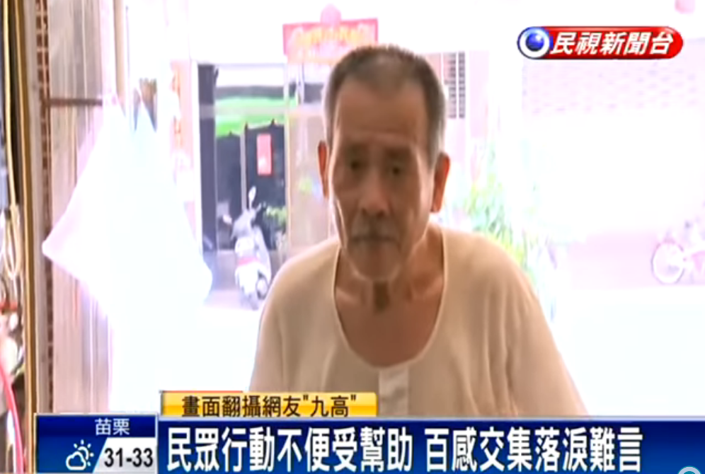 阿伯行動不便卡路中間！  熱心騎士「下車跪下揹著過馬路」他百感交集落淚說不出話