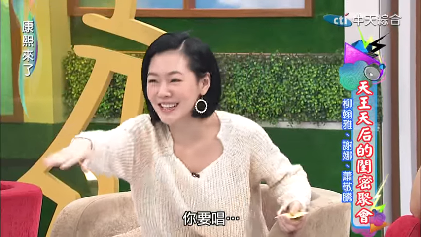 蕭敬騰翻唱小S靈魂歌曲!唱到一半「小S衝出急喊卡」:你是想給我難堪嗎