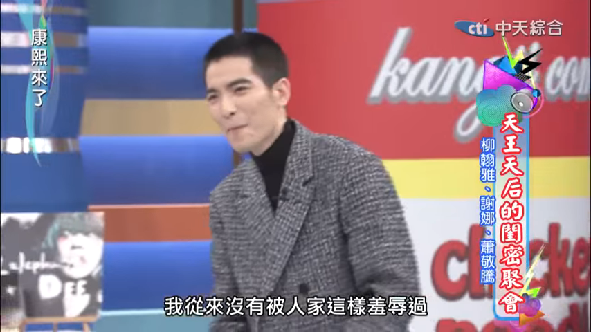 蕭敬騰翻唱小S靈魂歌曲!唱到一半「小S衝出急喊卡」:你是想給我難堪嗎