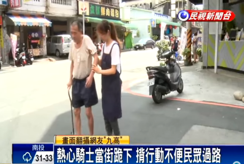 阿伯行動不便卡路中間！  熱心騎士「下車跪下揹著過馬路」他百感交集落淚說不出話