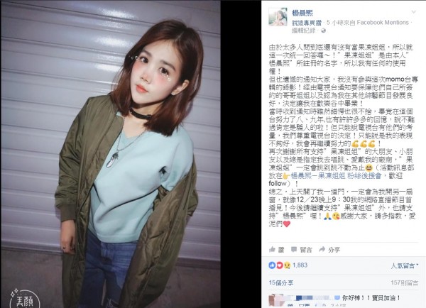 命運自己掌握！當初慘遭兒童台強制畢業   如今「果凍姐姐」用兩年翻身半億富婆