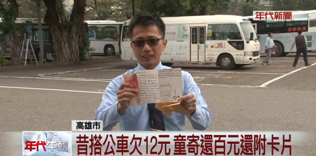 欠12元還一張百元鈔！ 女童「學搭公車忘記投錢」 寄暖心卡片謝謝司機：真的很感動