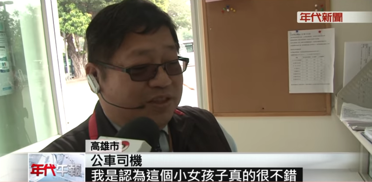 欠12元還一張百元鈔！ 女童「學搭公車忘記投錢」 寄暖心卡片謝謝司機：真的很感動