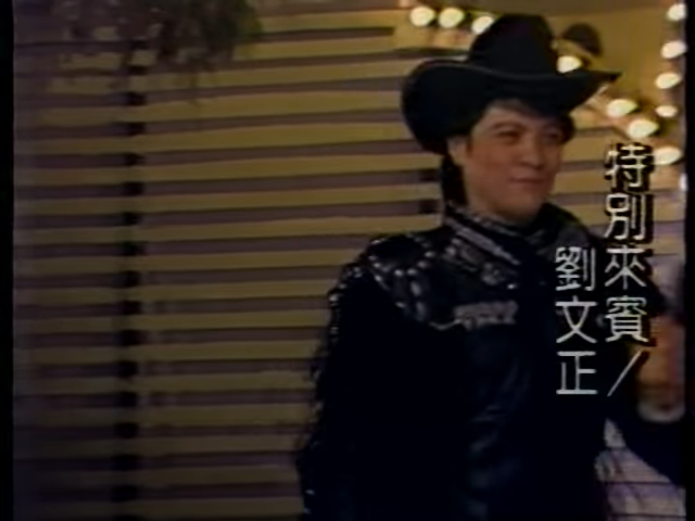 跨時代會面！豬哥亮訪問劉文正一句：「紐約在哪裡？」答案笑翻全場