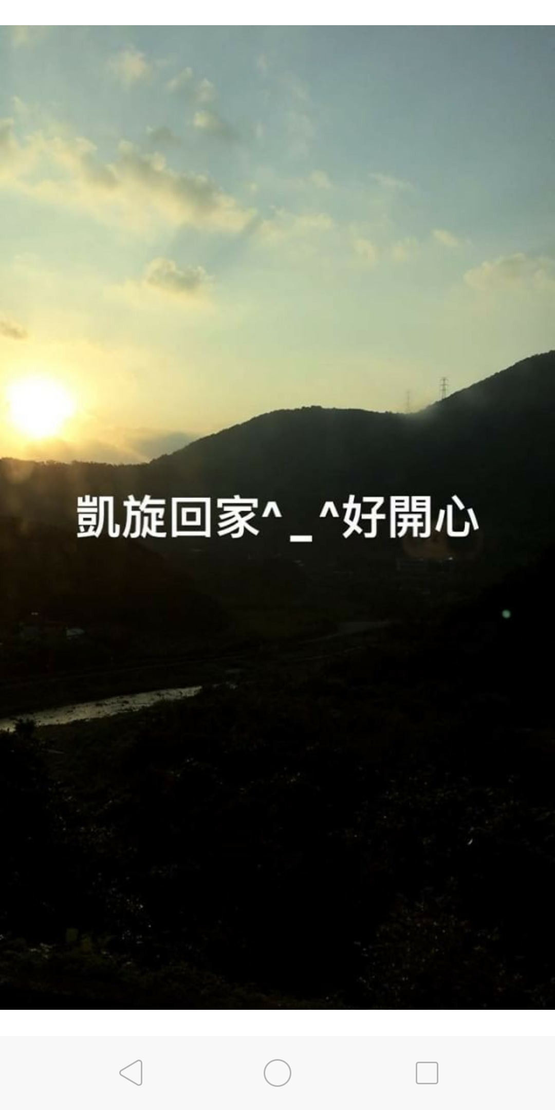 男大生上錯車！ 竟跟著「韓國旅行團玩野柳」賺到免費一日遊網笑歪：說走就走的旅行？