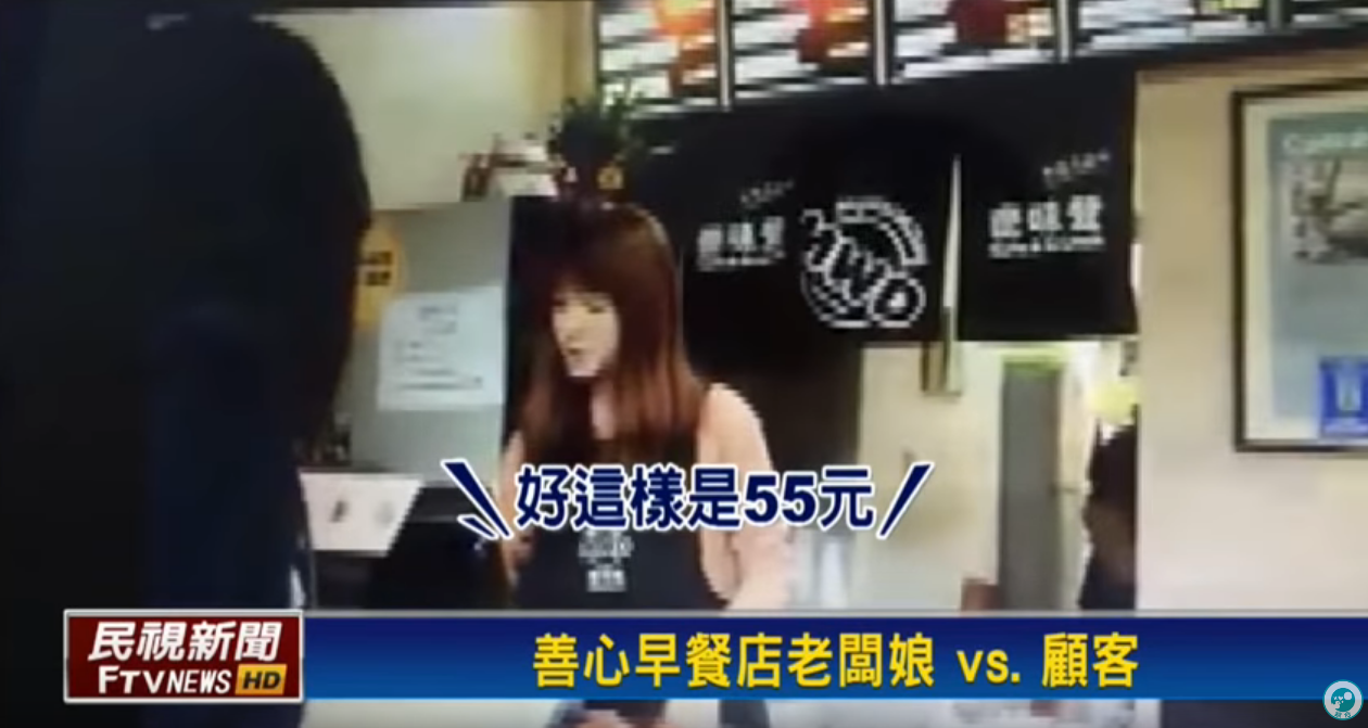 同一份餐價不同？ 善良老闆娘「便宜賣貧困阿伯」  自補差額蒐證客人反道歉：人美心更美