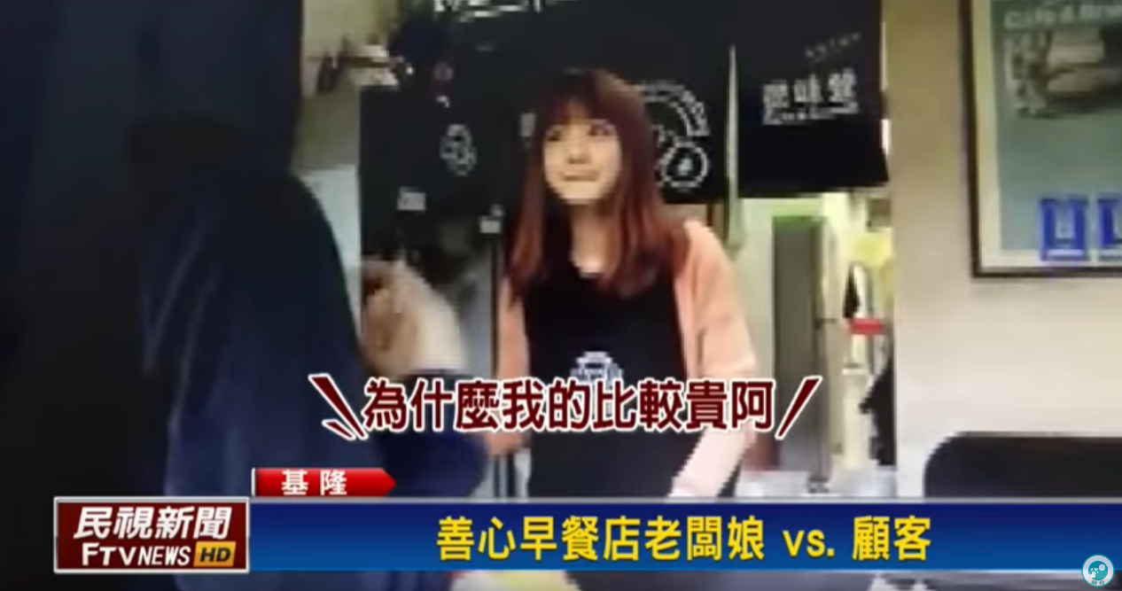 同一份餐價不同？ 善良老闆娘「便宜賣貧困阿伯」  自補差額蒐證客人反道歉：人美心更美