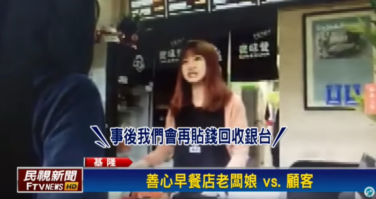 同一份餐價不同？ 善良老闆娘「便宜賣貧困阿伯」  自補差額蒐證客人反道歉：人美心更美
