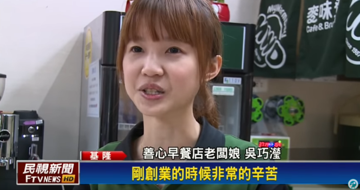 同一份餐價不同？ 善良老闆娘「便宜賣貧困阿伯」  自補差額蒐證客人反道歉：人美心更美