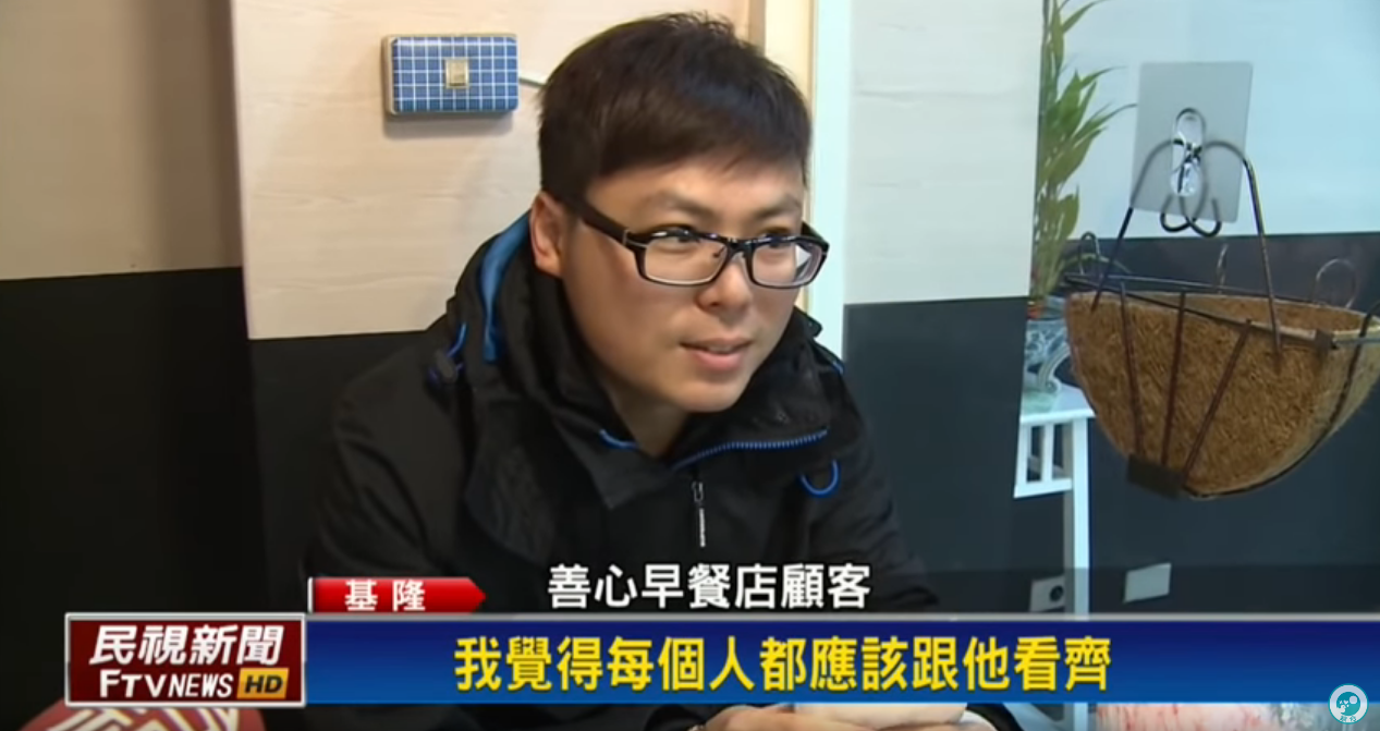 同一份餐價不同？ 善良老闆娘「便宜賣貧困阿伯」  自補差額蒐證客人反道歉：人美心更美