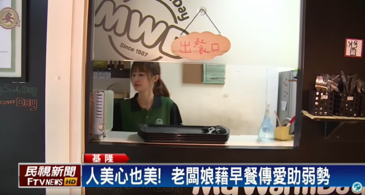 同一份餐價不同？ 善良老闆娘「便宜賣貧困阿伯」  自補差額蒐證客人反道歉：人美心更美