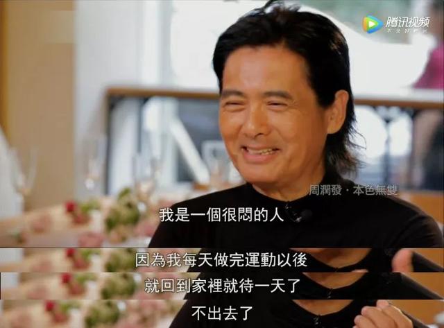 結婚32年恩愛如初！周潤發「曾對妻子說不會結婚」  如今兩人相知相惜一路走來：牽手共度平淡的餘生