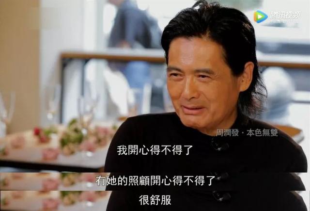 結婚32年恩愛如初！周潤發「曾對妻子說不會結婚」  如今兩人相知相惜一路走來：牽手共度平淡的餘生