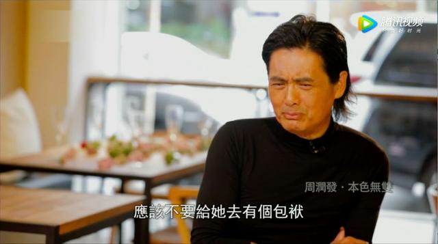 結婚32年恩愛如初！周潤發「曾對妻子說不會結婚」  如今兩人相知相惜一路走來：牽手共度平淡的餘生