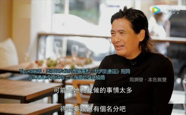 結婚32年恩愛如初！周潤發「曾對妻子說不會結婚」  如今兩人相知相惜一路走來：牽手共度平淡的餘生