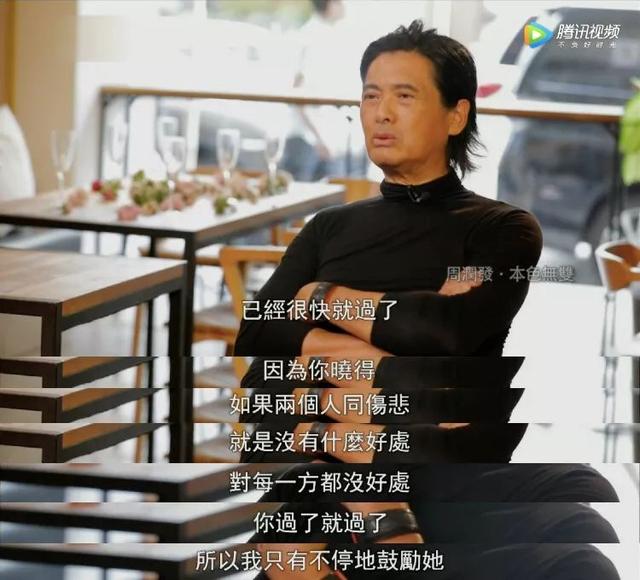 結婚32年恩愛如初！周潤發「曾對妻子說不會結婚」  如今兩人相知相惜一路走來：牽手共度平淡的餘生