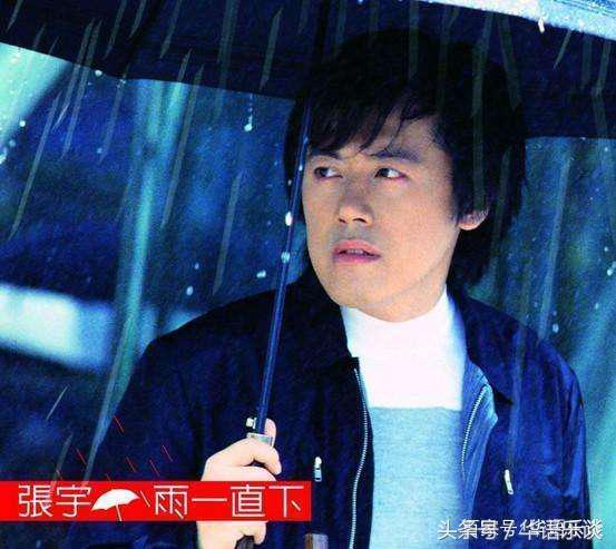 「張宇的好，十一郎最知道」給他寫過最苦的歌，也給他最美的愛情！