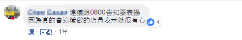 獨居爺爺帶過期帳單繳費！超商店員耐心講解「留下窩心紙條」網感動發文：辛苦了
