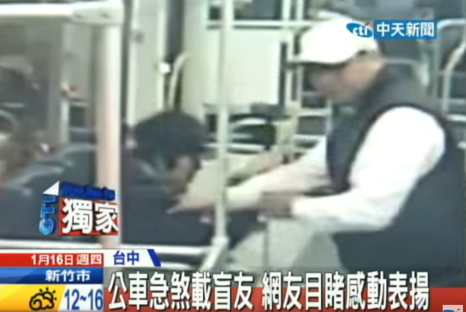 公車急煞助視障乘客！手拿車號紙牌「等待終於被看見」  網讚翻司機謙卑：大家都很熱心
