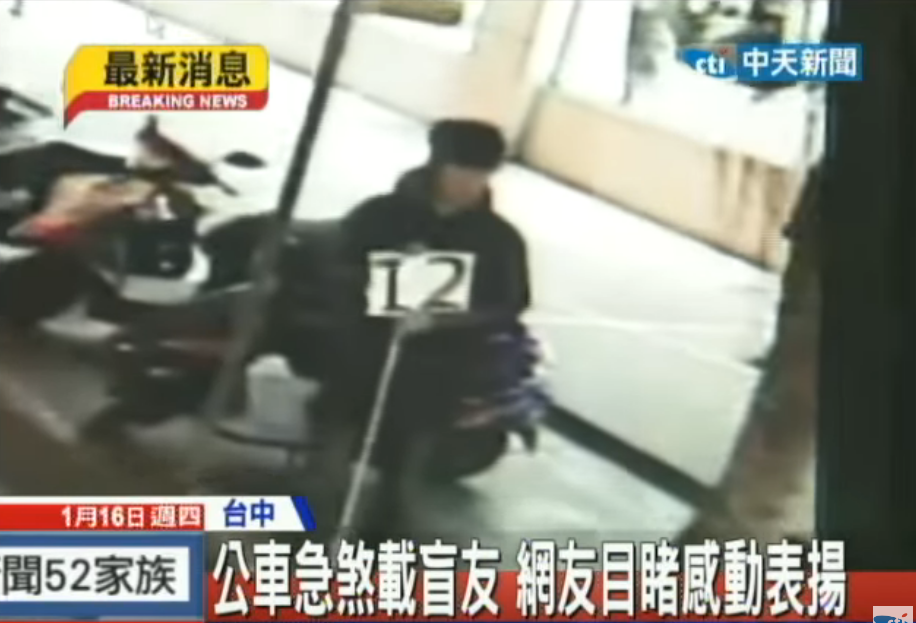 公車急煞助視障乘客！手拿車號紙牌「等待終於被看見」  網讚翻司機謙卑：大家都很熱心
