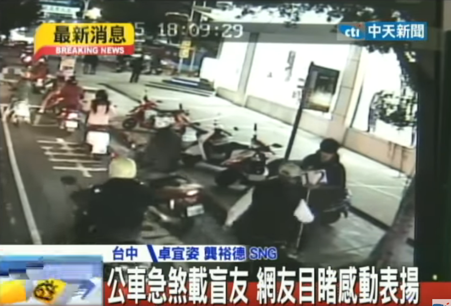 公車急煞助視障乘客！手拿車號紙牌「等待終於被看見」  網讚翻司機謙卑：大家都很熱心