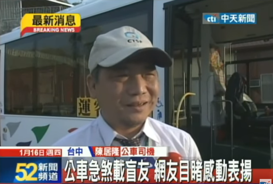 公車急煞助視障乘客！手拿車號紙牌「等待終於被看見」  網讚翻司機謙卑：大家都很熱心