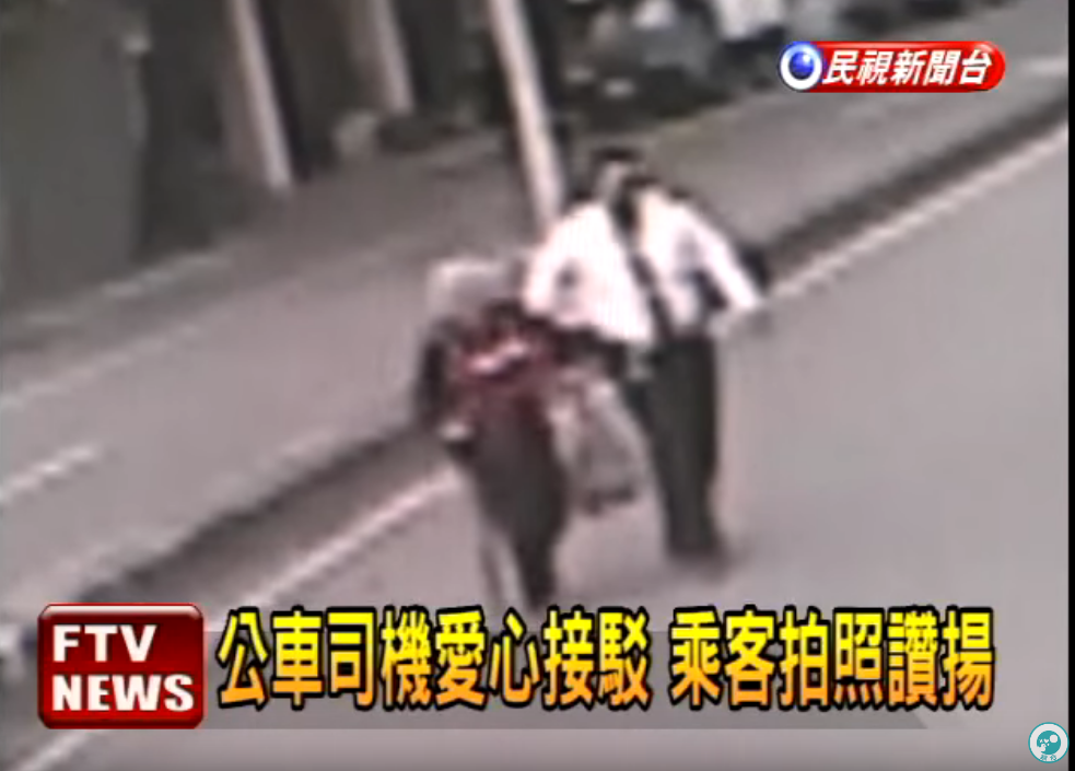 90歲阿嬤公車坐過站！司機打電話「請對向車接駁」橫越馬路幫她擋車：最有愛接力