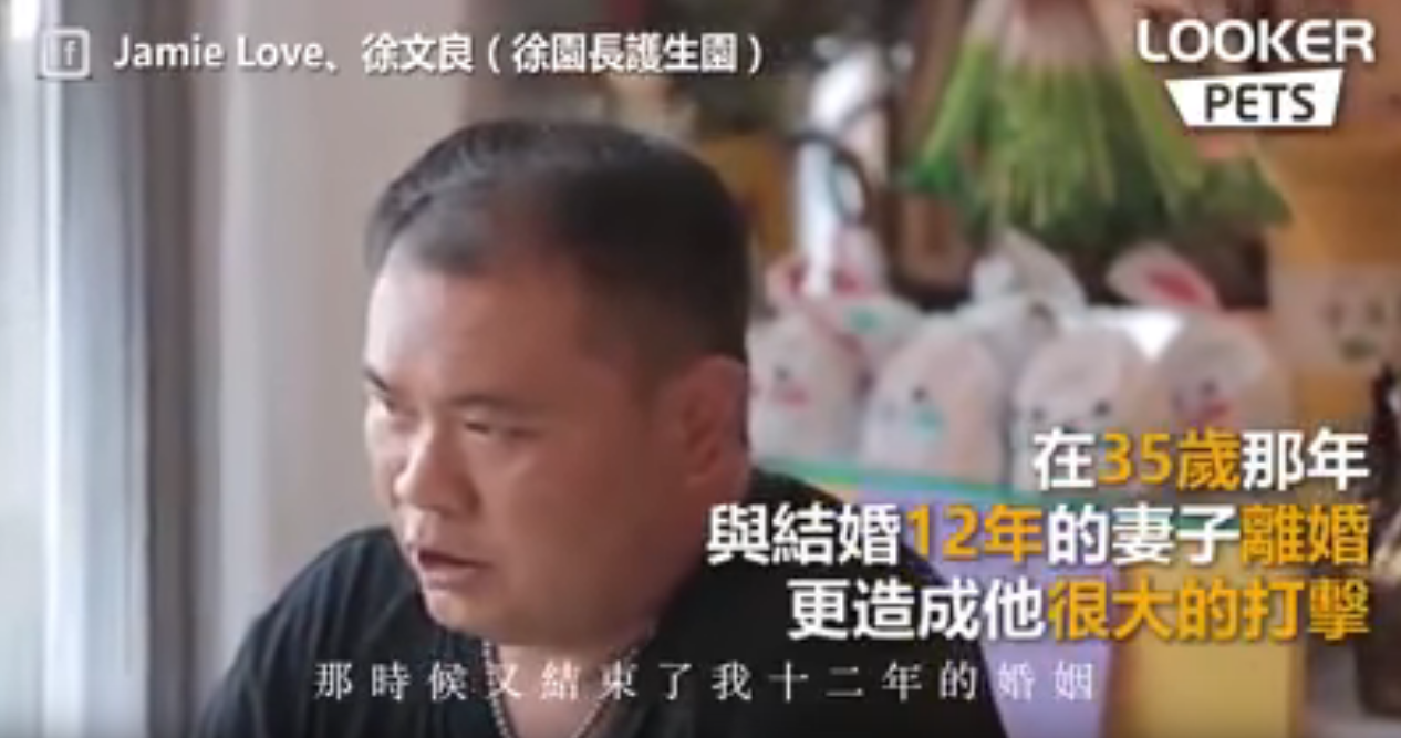 被狗狗救贖的浪子！ 徐園長「用救援行動報答」 摯愛夥伴搭心仔一生約定網友全淚崩