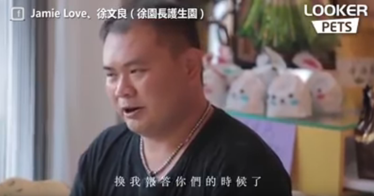 被狗狗救贖的浪子！ 徐園長「用救援行動報答」 摯愛夥伴搭心仔一生約定網友全淚崩