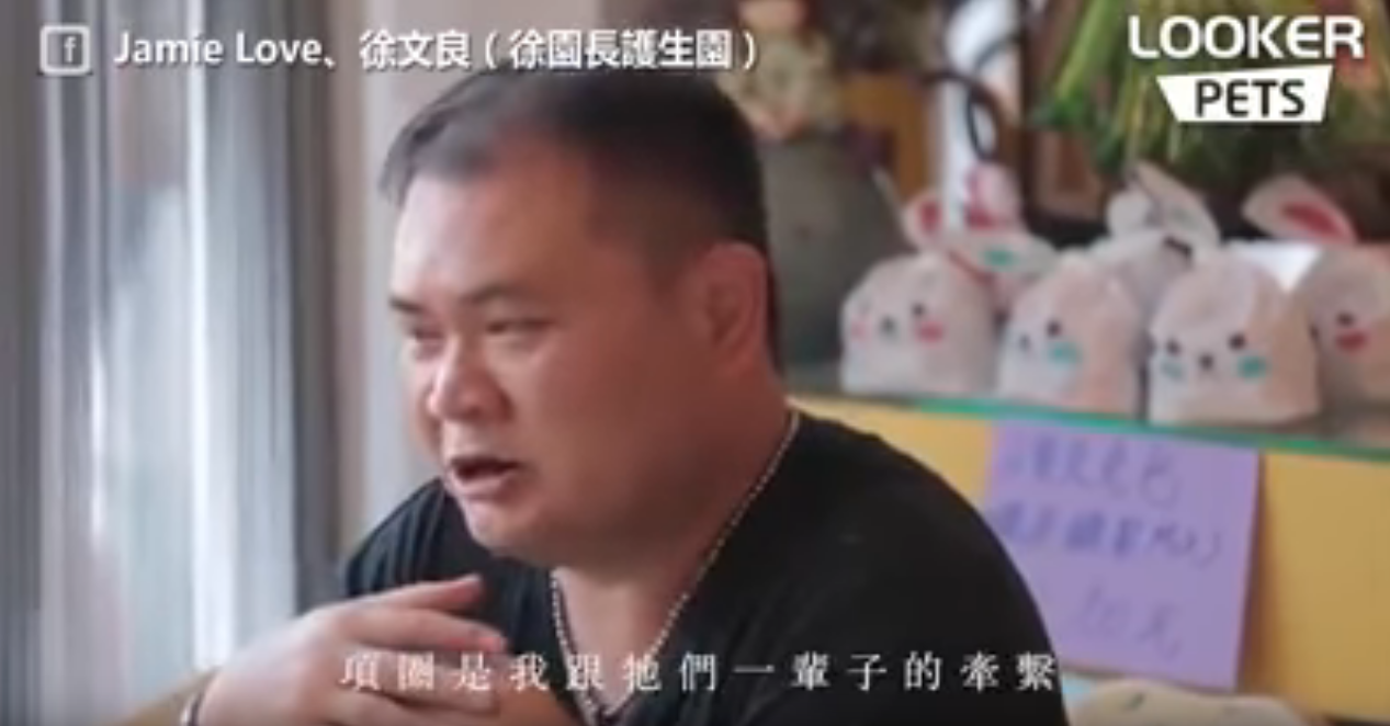 被狗狗救贖的浪子！ 徐園長「用救援行動報答」 摯愛夥伴搭心仔一生約定網友全淚崩